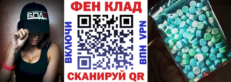 закладка  Плёс  Амфетамин 98% 