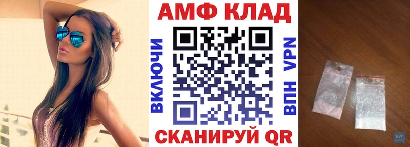 Amphetamine Розовый Плёс