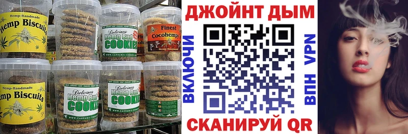 Cannafood конопля  Плёс 