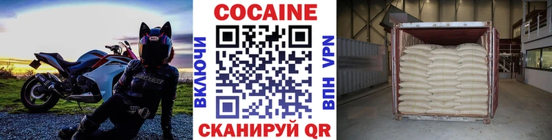 КОКАИН FishScale  хочу   Плёс 