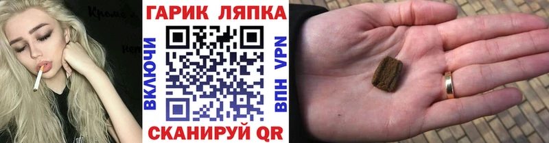 ГАШИШ VHQ  Плёс 