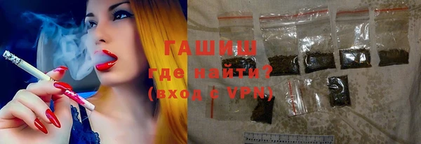 ALPHA-PVP Балахна