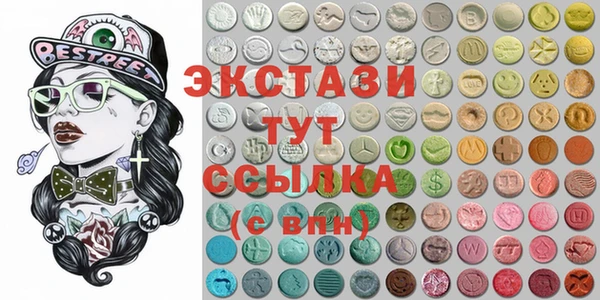 Альфа ПВП Армянск