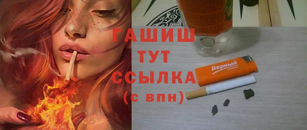Альфа ПВП Армянск
