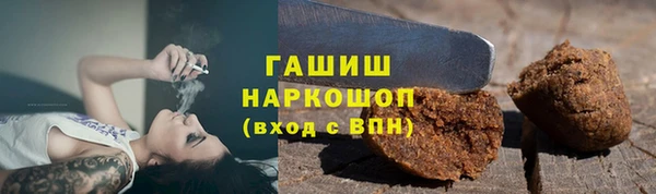 гидропоника Арсеньев