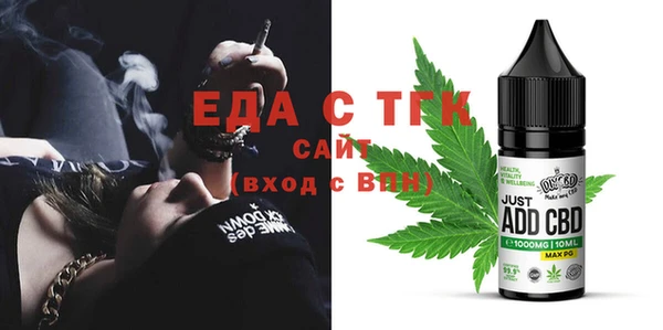 гидропоника Арсеньев