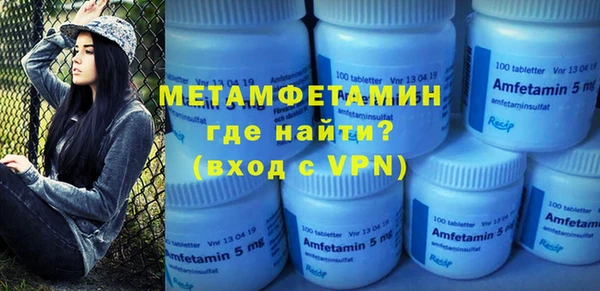 ALPHA-PVP Балахна