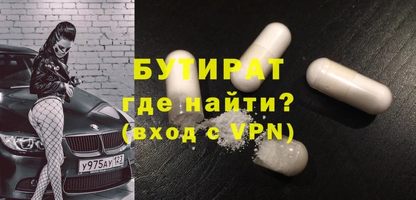 гашик Баксан