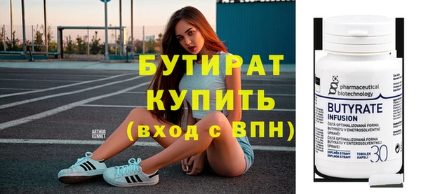 гидропоника Арсеньев