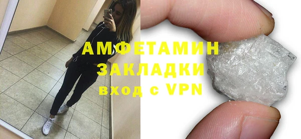 ALPHA-PVP Балахна