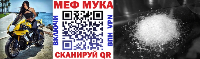 ОМГ ОМГ ТОР  где можно купить наркотик  Плёс  Мефедрон mephedrone 