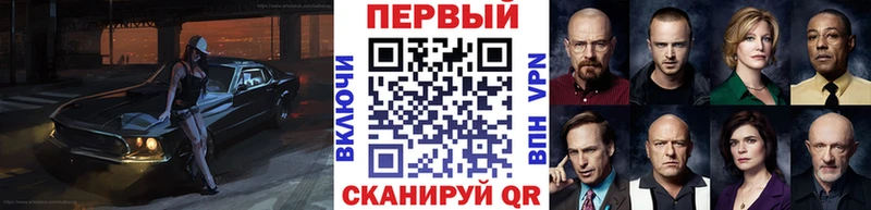МЕТАМФЕТАМИН Methamphetamine  Плёс 
