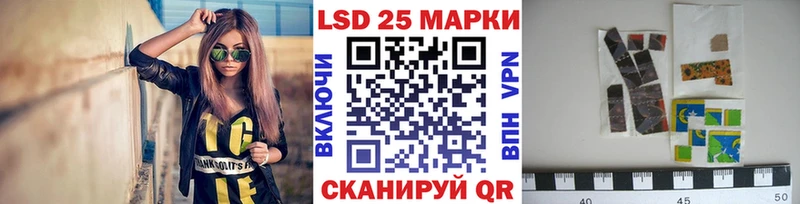 Наркотические марки 1,5мг  Плёс 