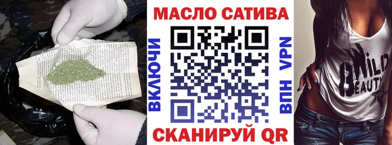 Дистиллят ТГК концентрат  Плёс 